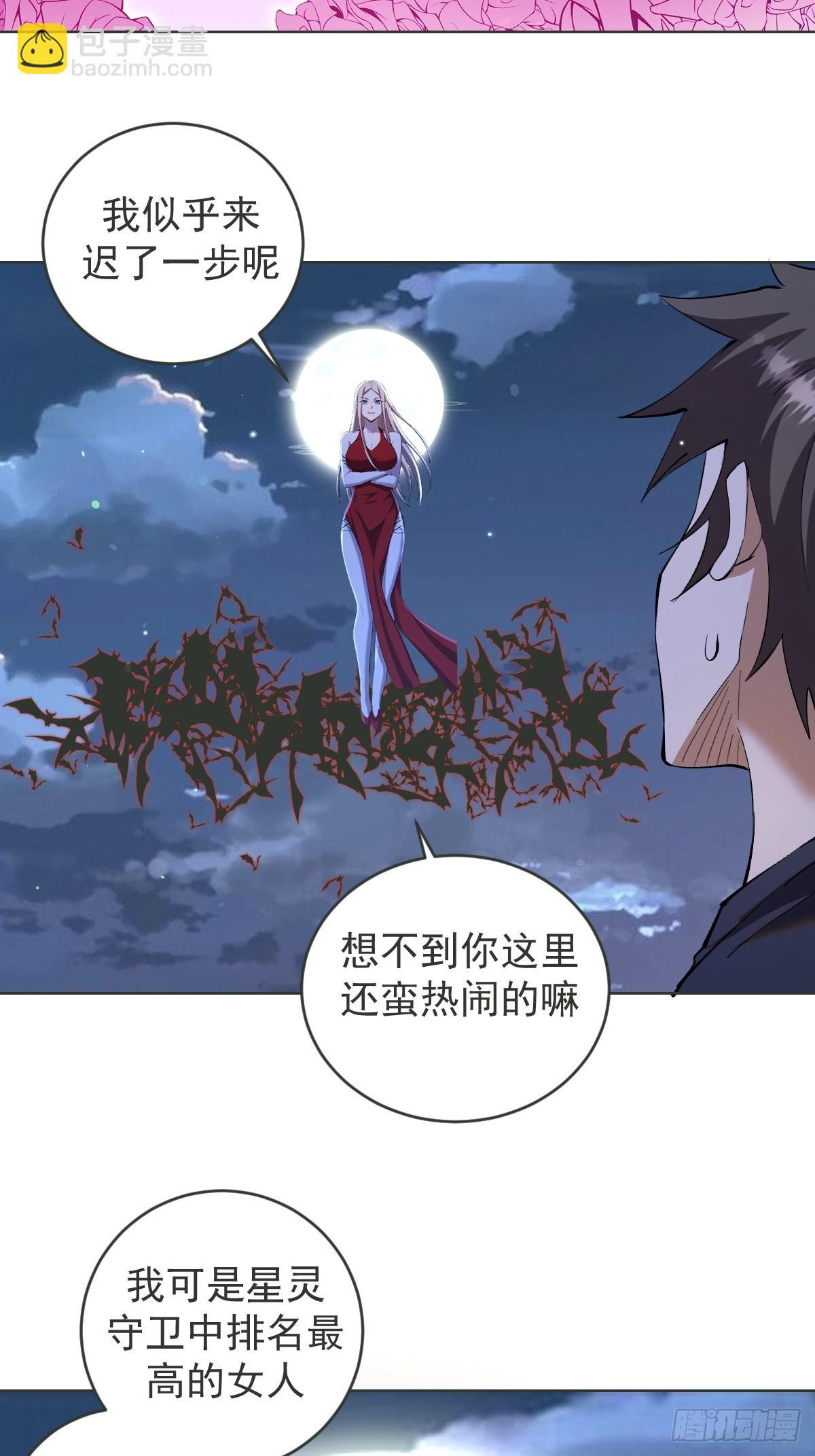 第260话：完结篇37