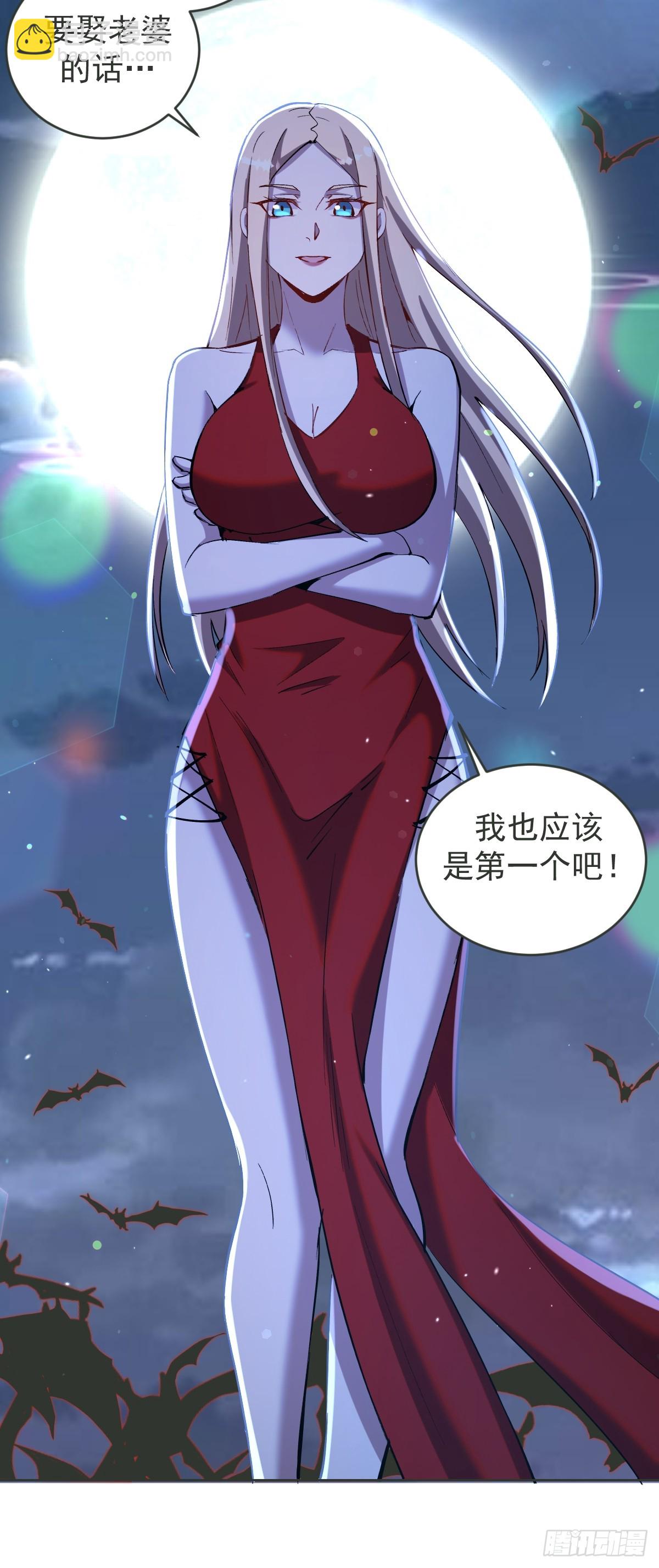 第260话：完结篇38