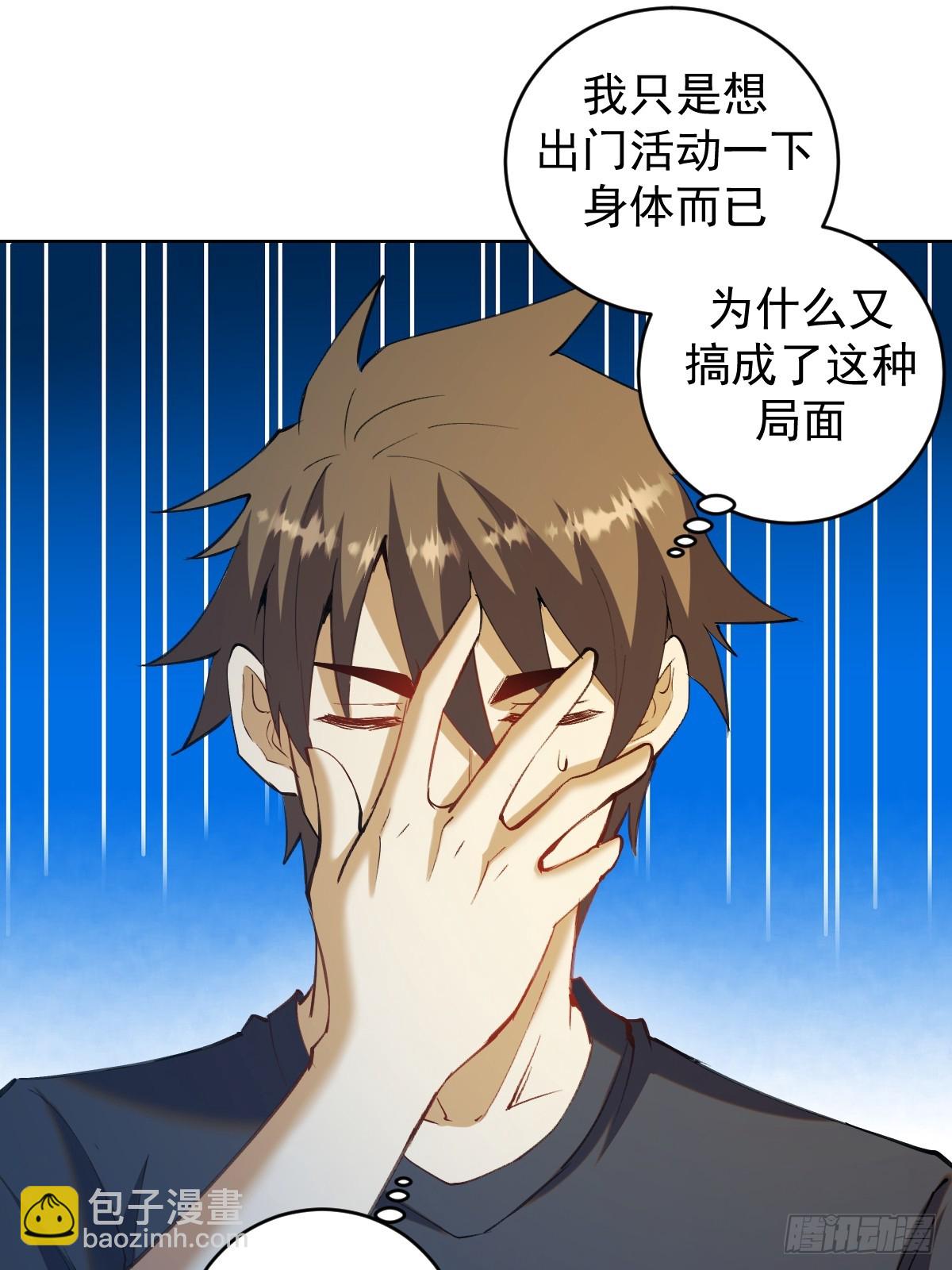 第260话：完结篇39