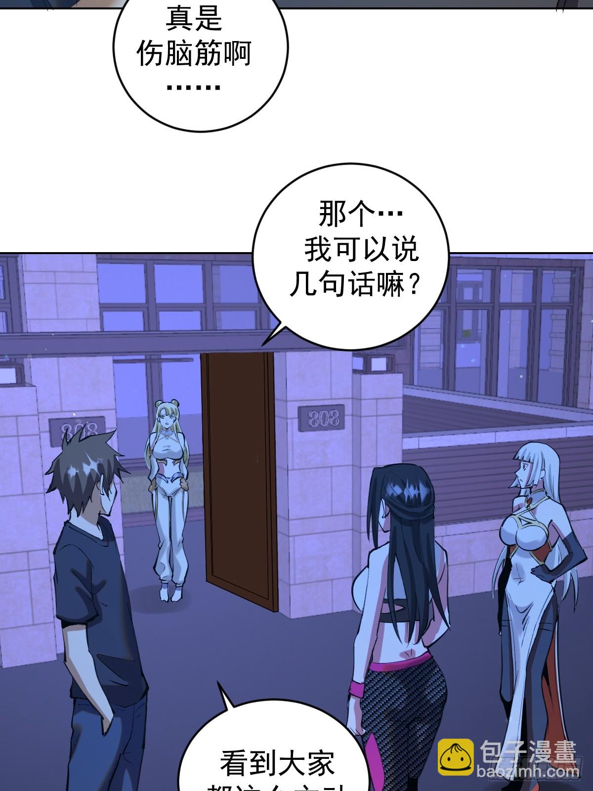第260话：完结篇40