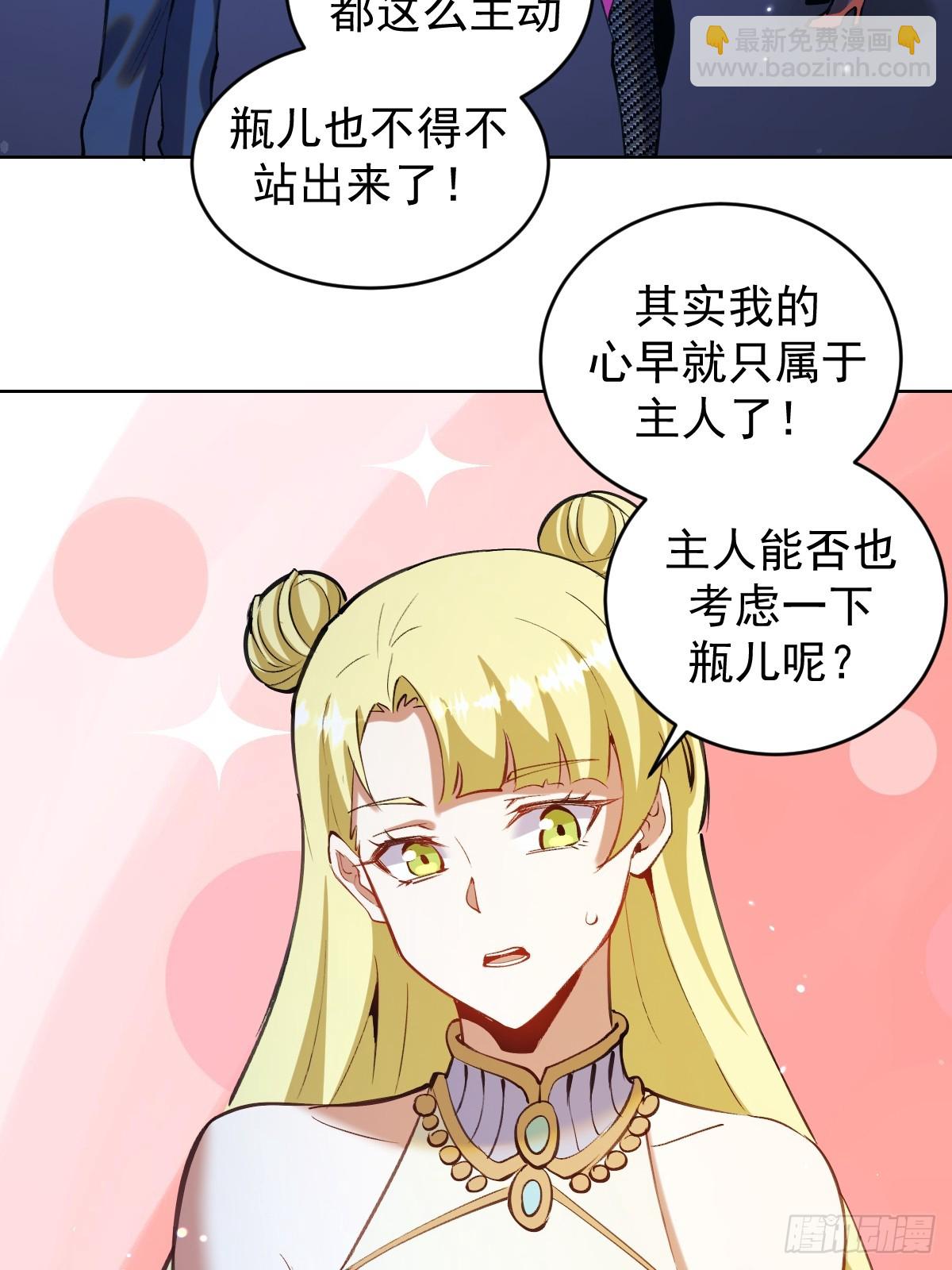 第260话：完结篇41