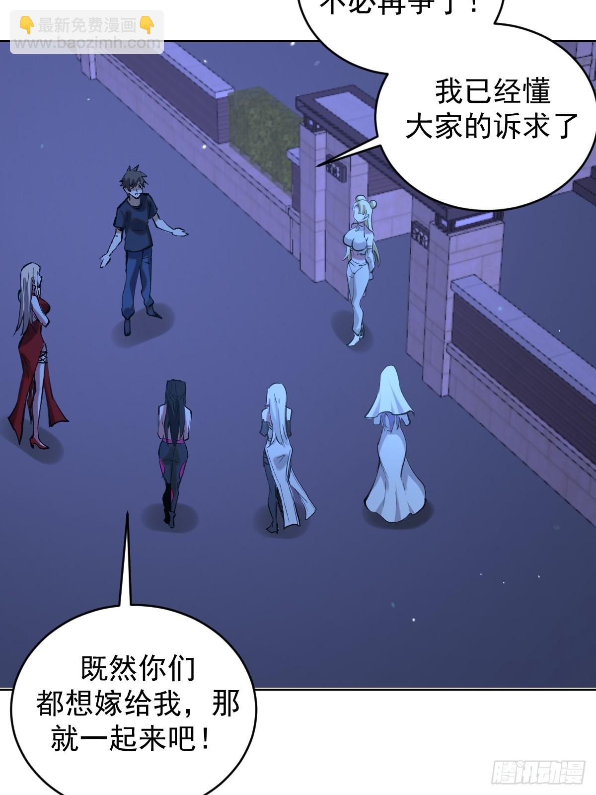 第260话：完结篇43
