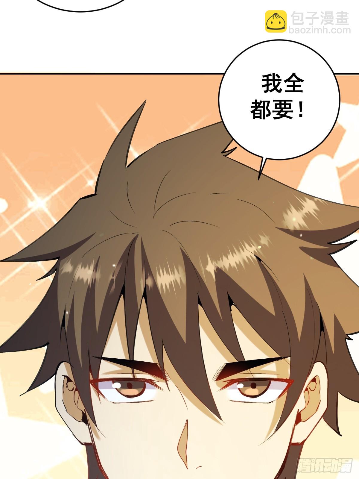 第260话：完结篇44