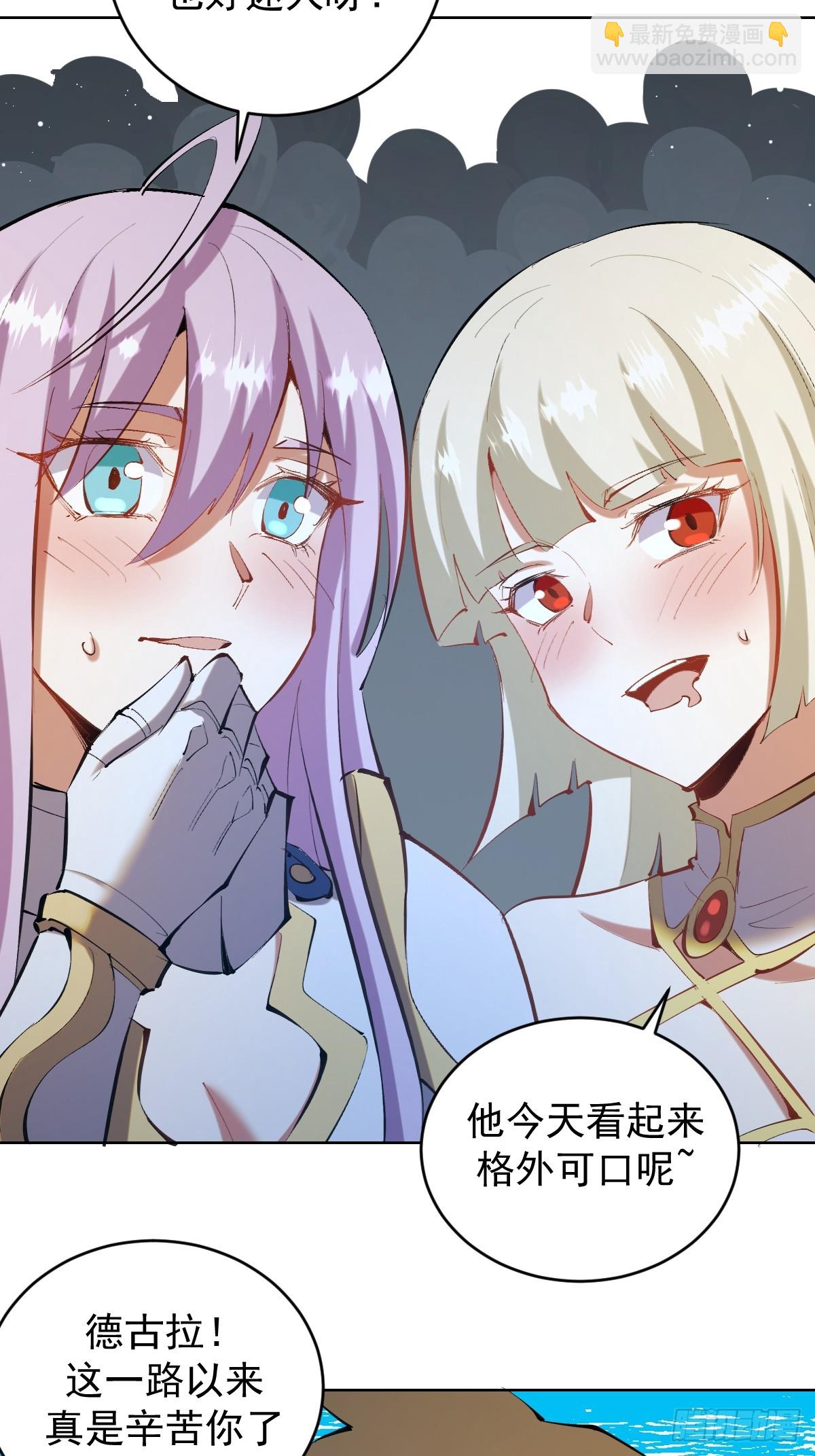 第260话：完结篇7