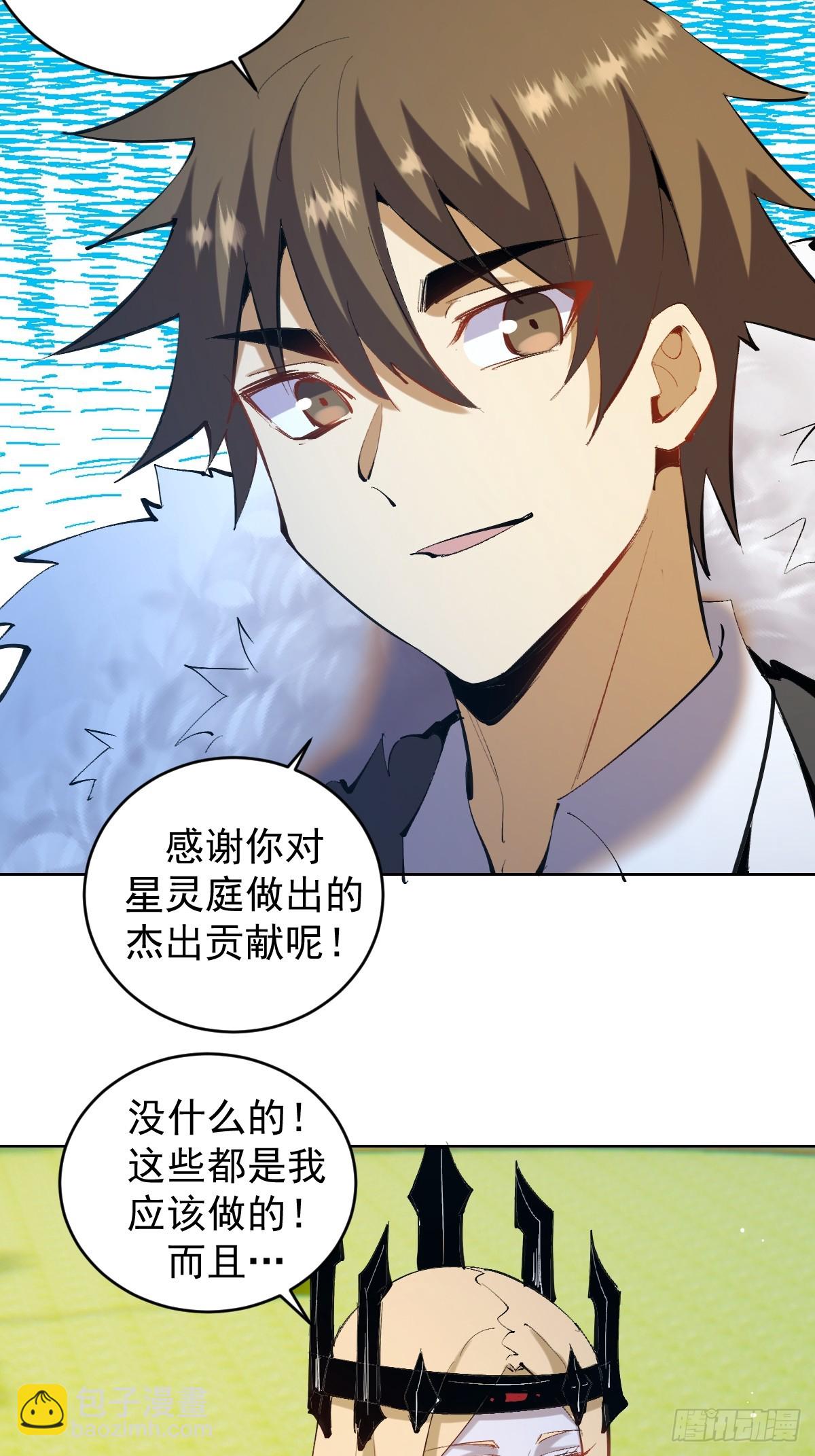 第260话：完结篇8
