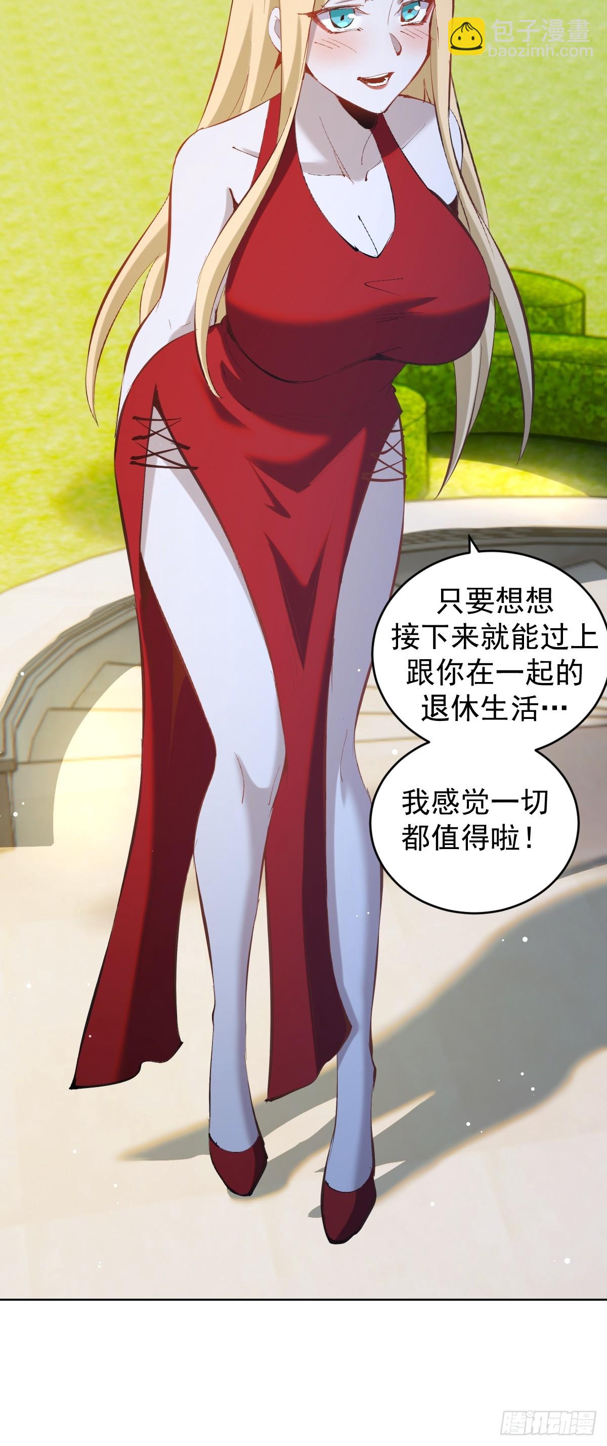 第260话：完结篇9