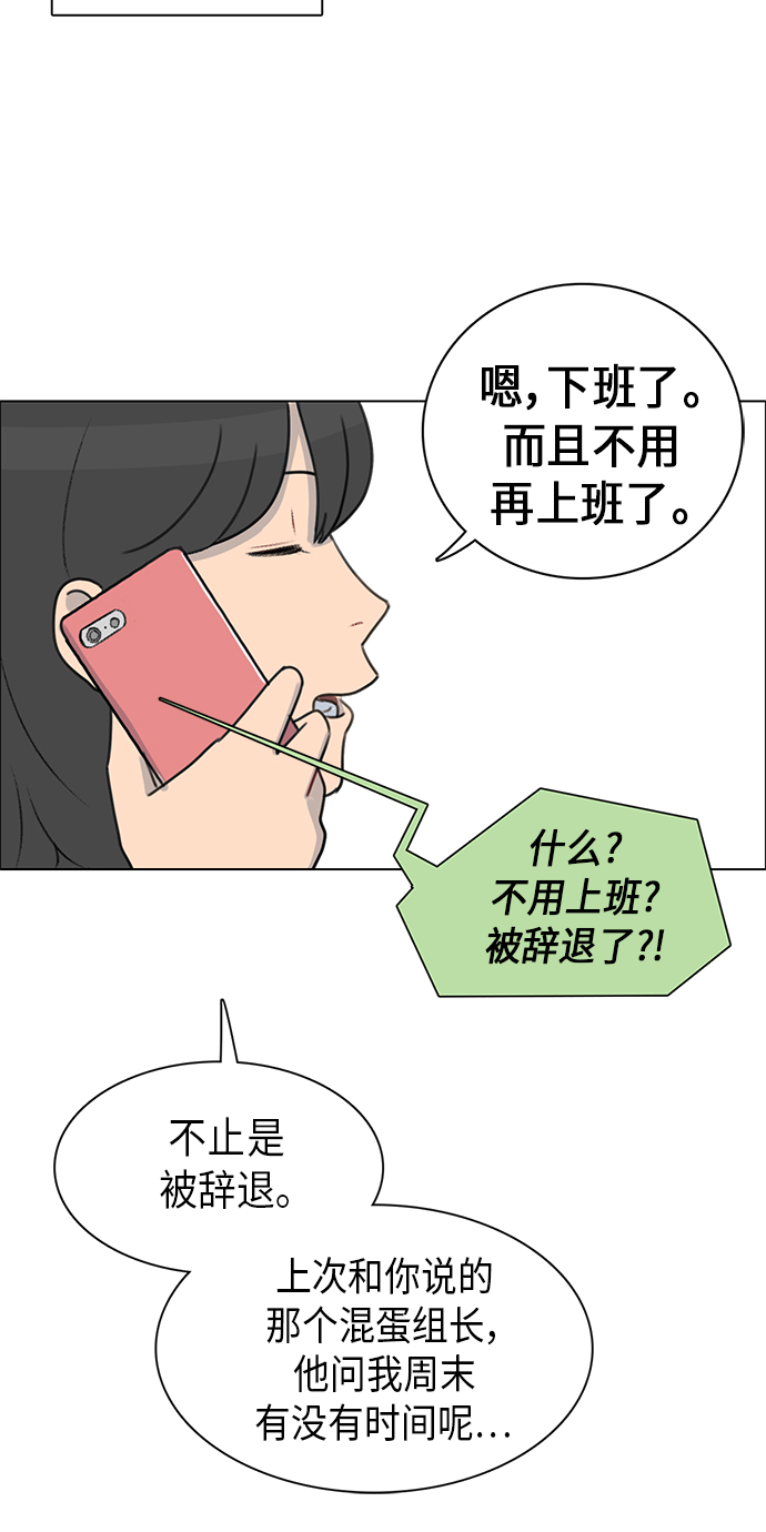 第2话36