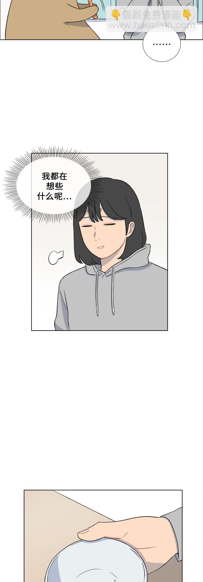 第21话19