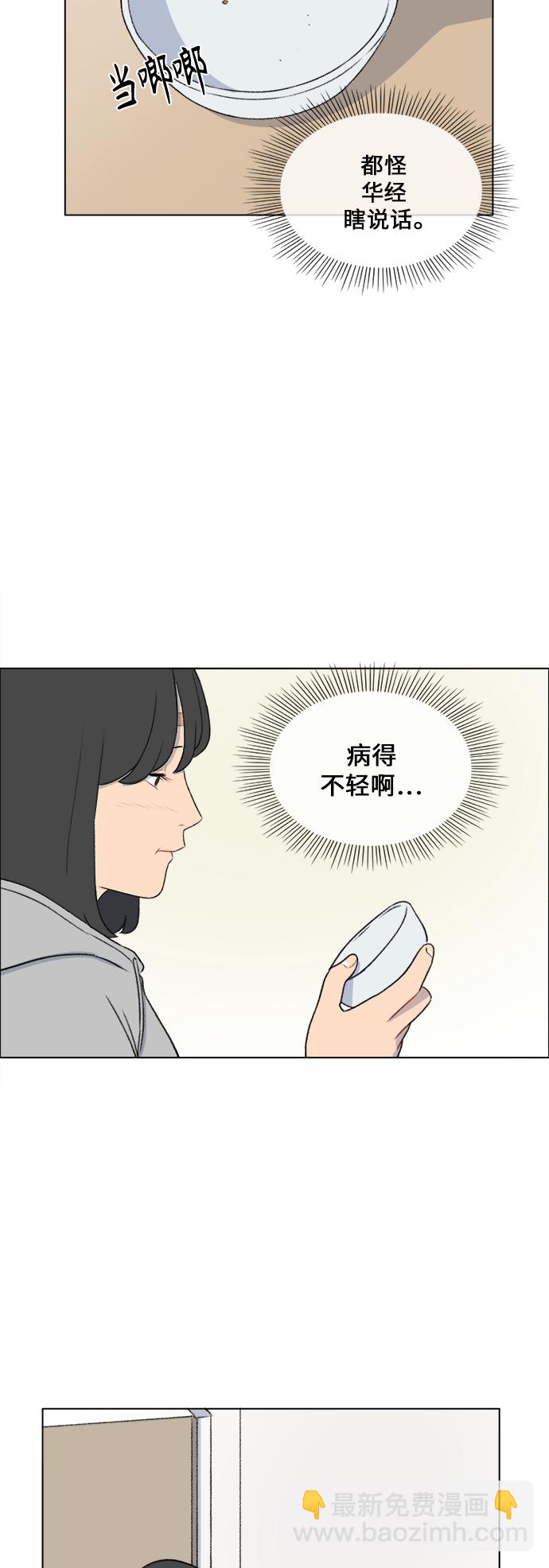 第21话20