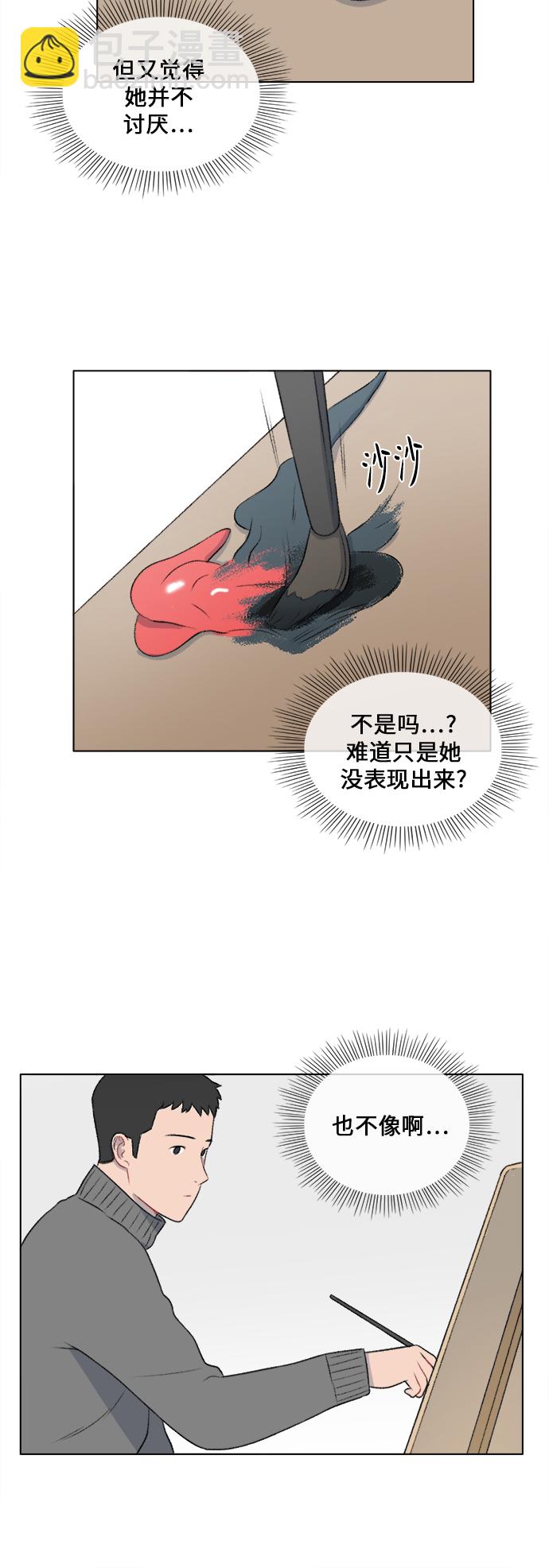 第21话28
