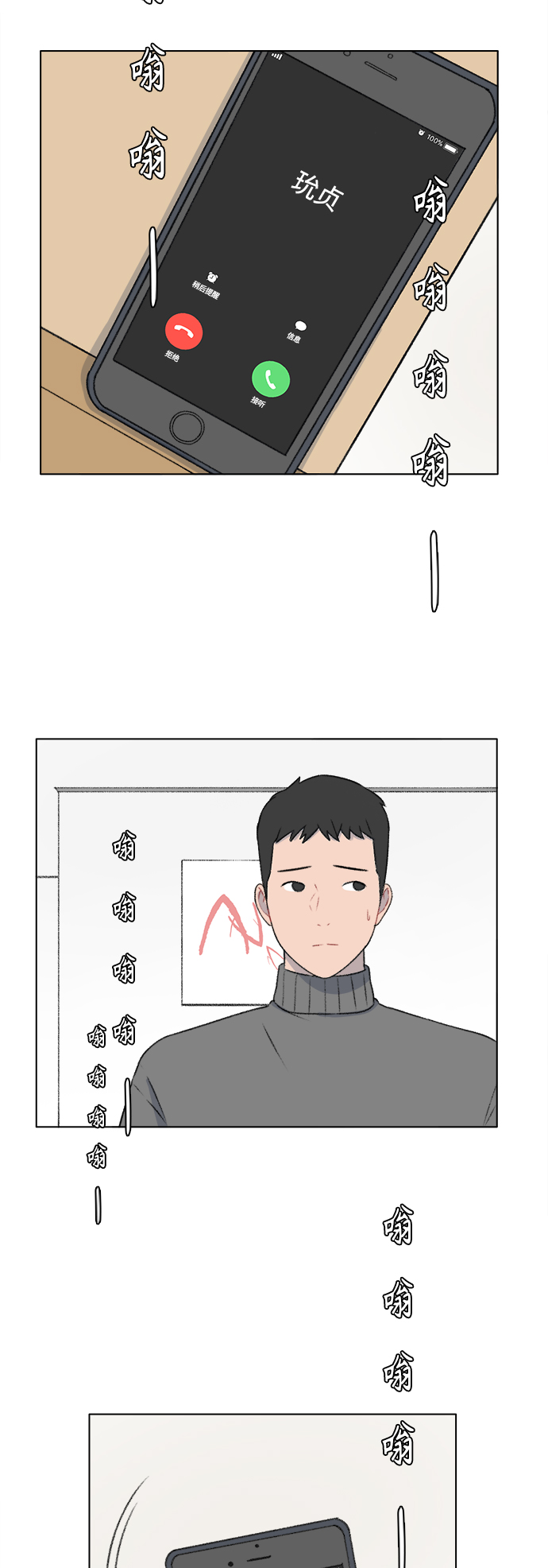 第21话31
