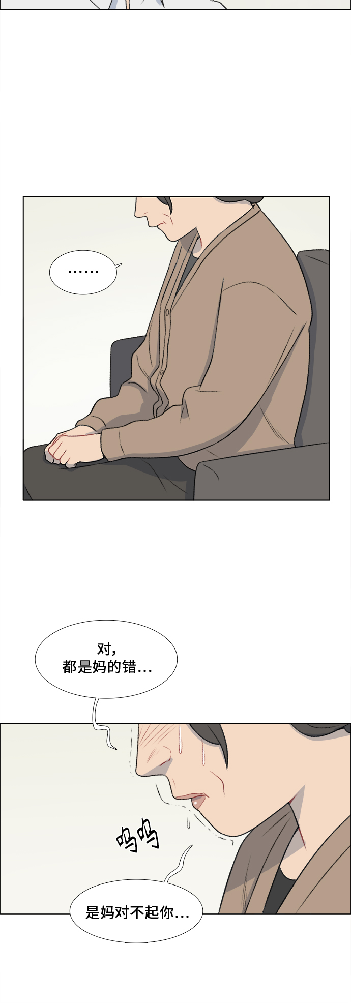 第21话7