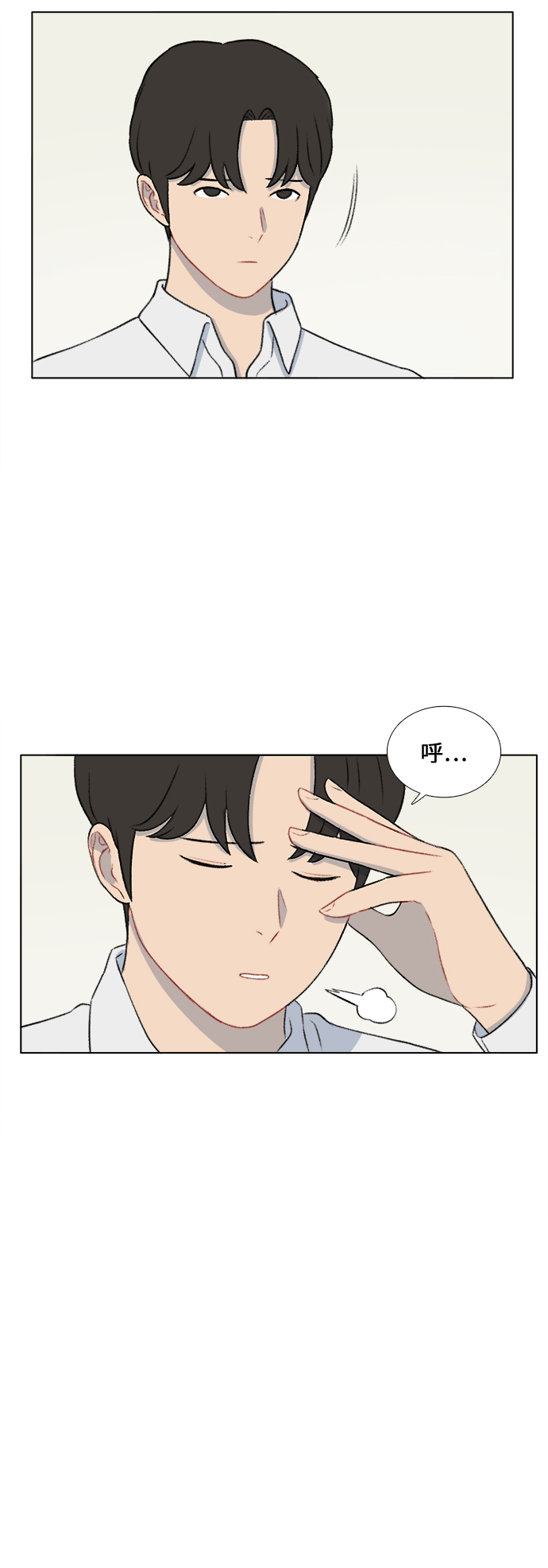 第21话9