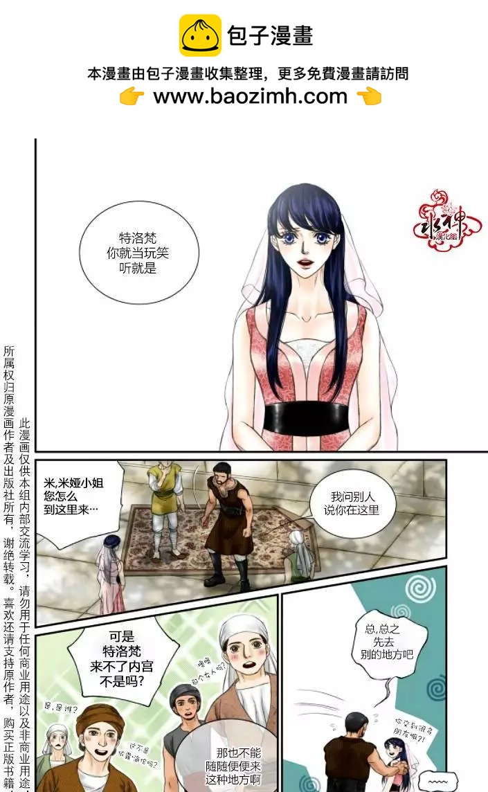 第10回11