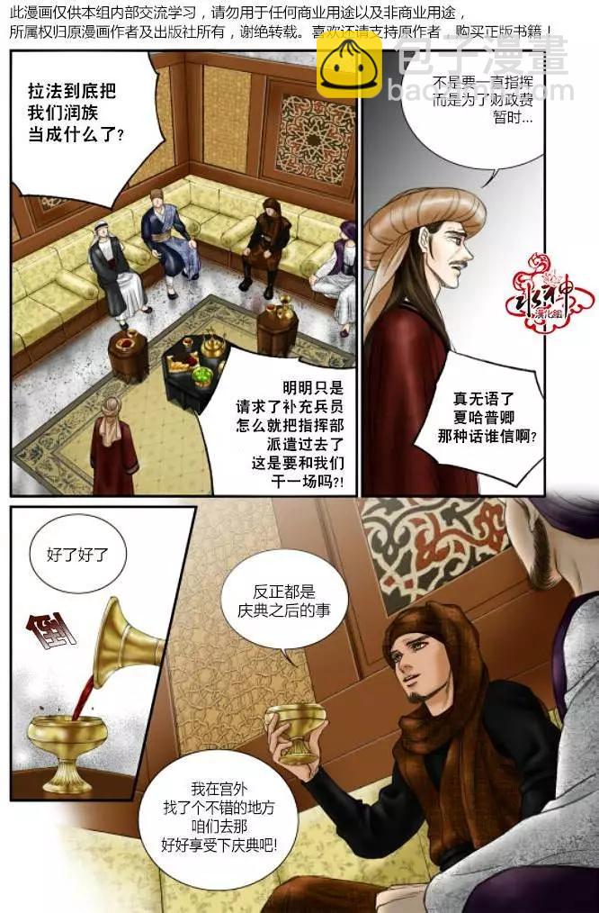 第10回15