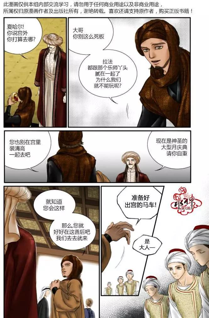 第10回16
