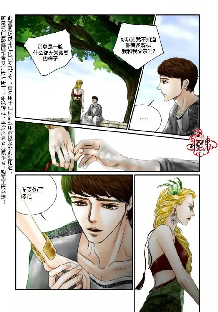 第10回19