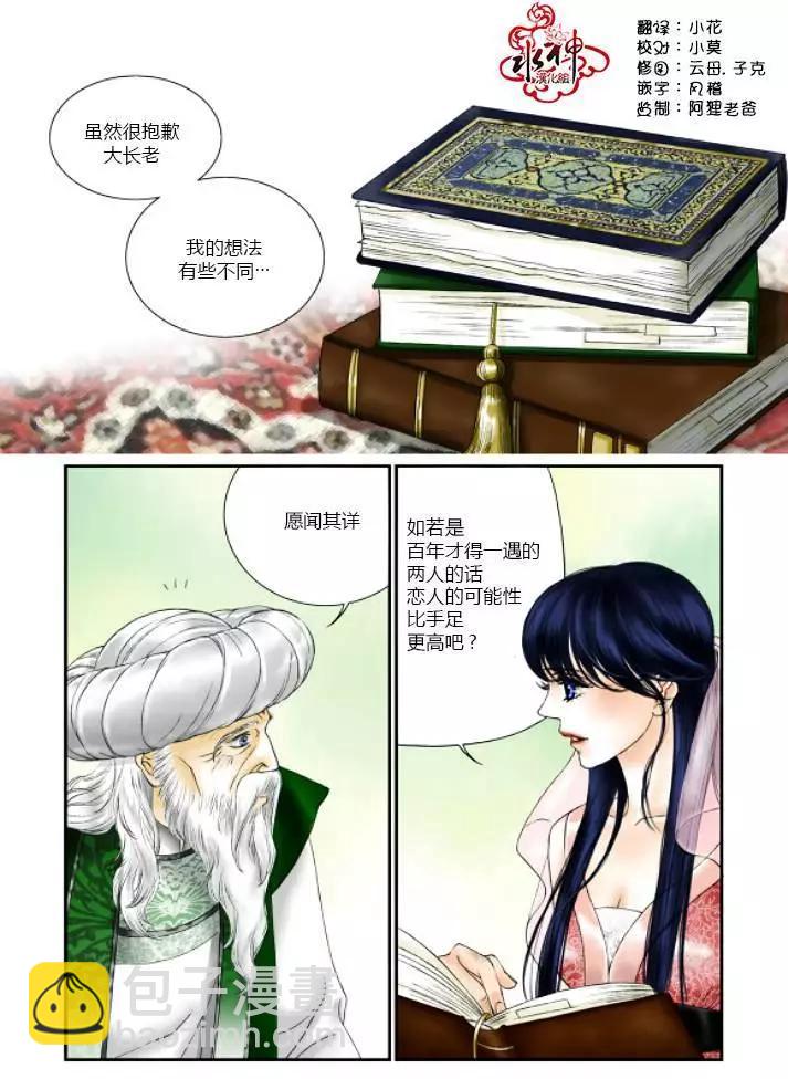 第10回2