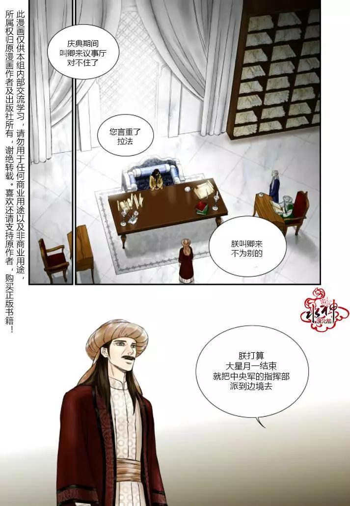 第10回6