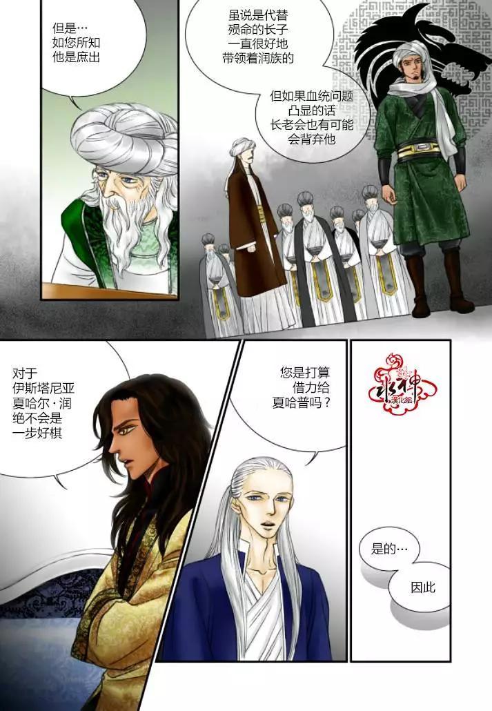 第10回8