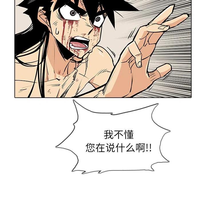 49103