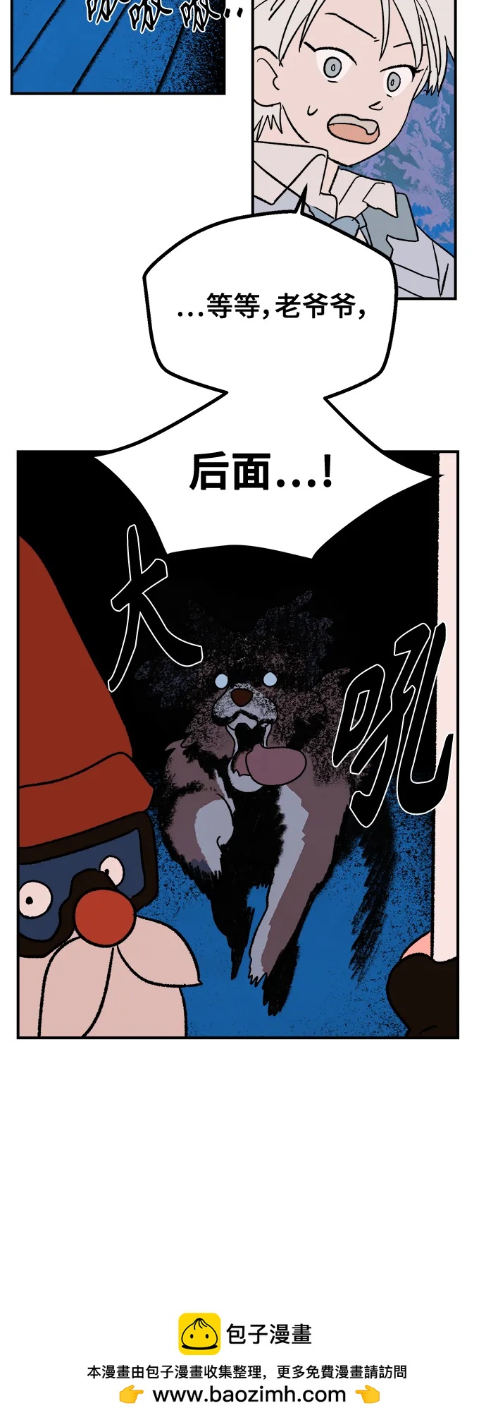 [第3话] 圣诞老人49