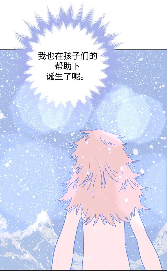 [第19话] 雪人的故事（1）27