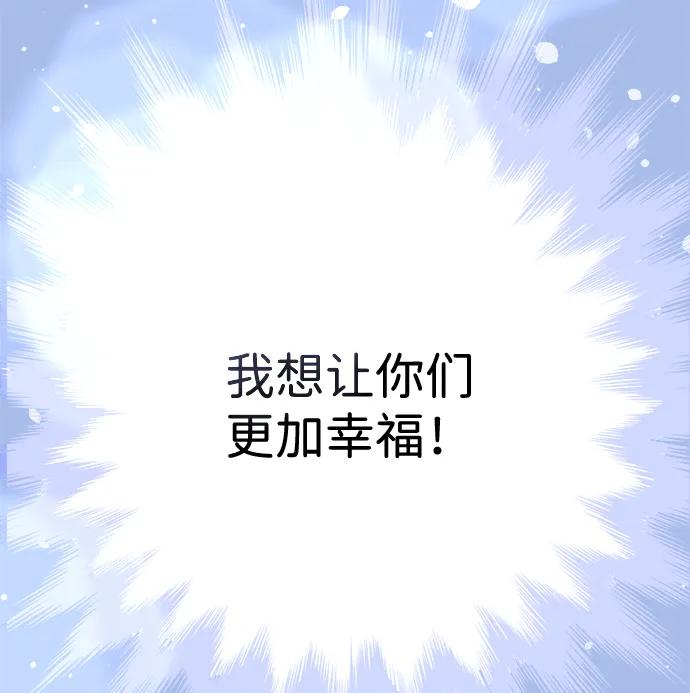 [第19话] 雪人的故事（1）30