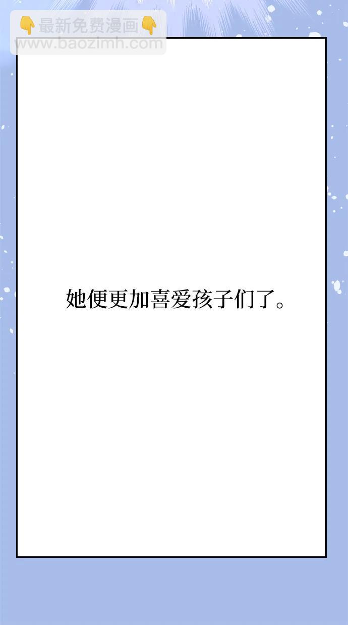 [第19话] 雪人的故事（1）31