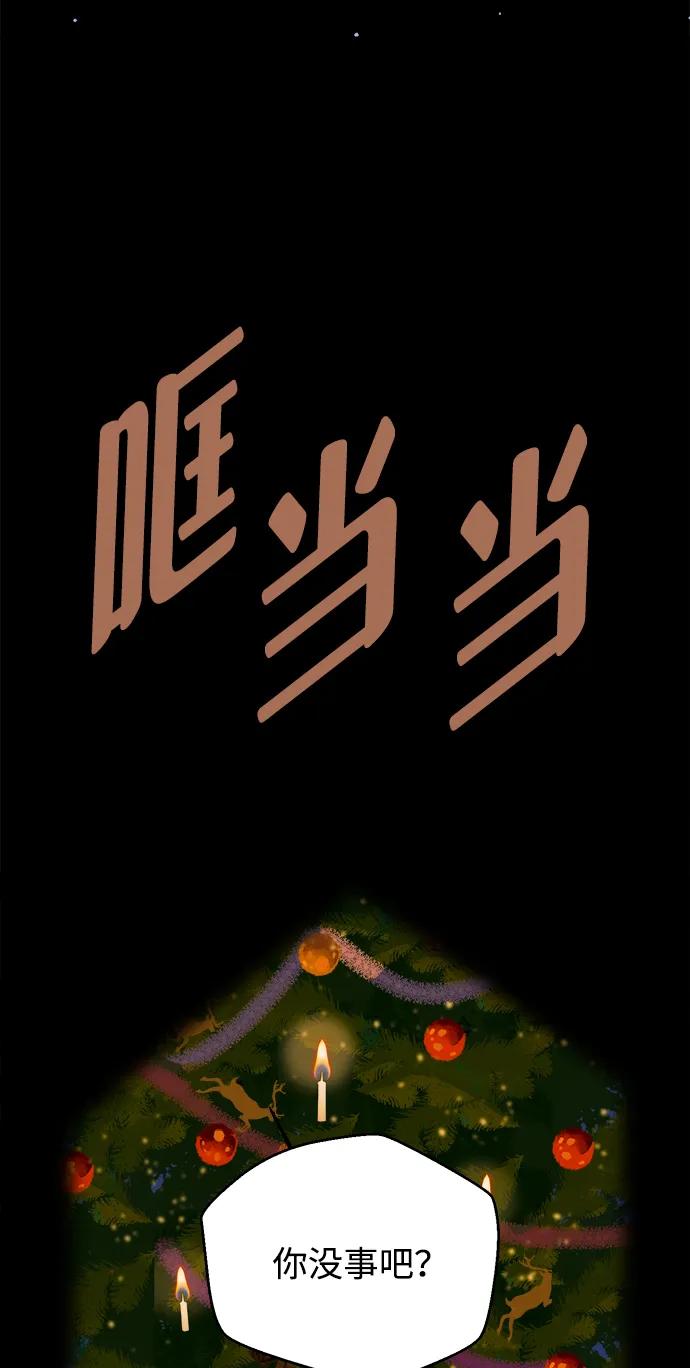 [第19话] 雪人的故事（1）37