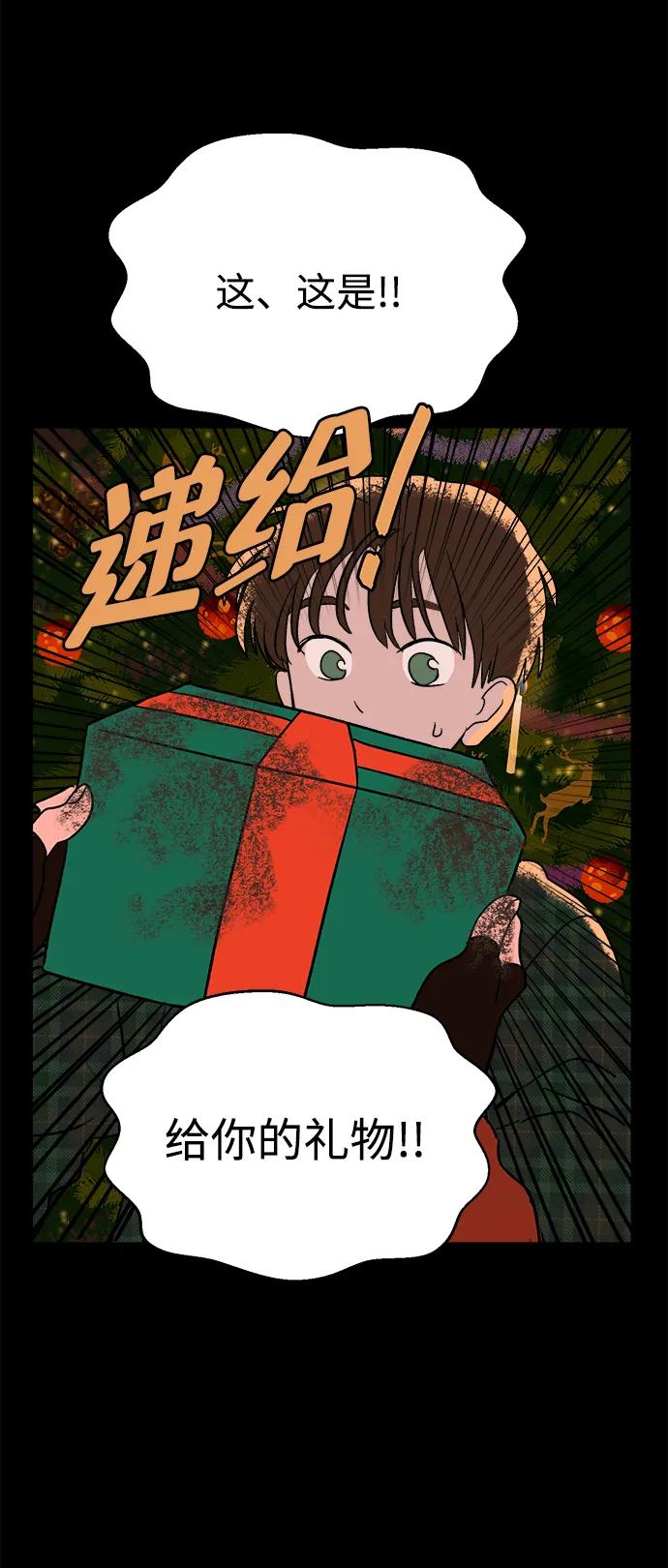 [第19话] 雪人的故事（1）41