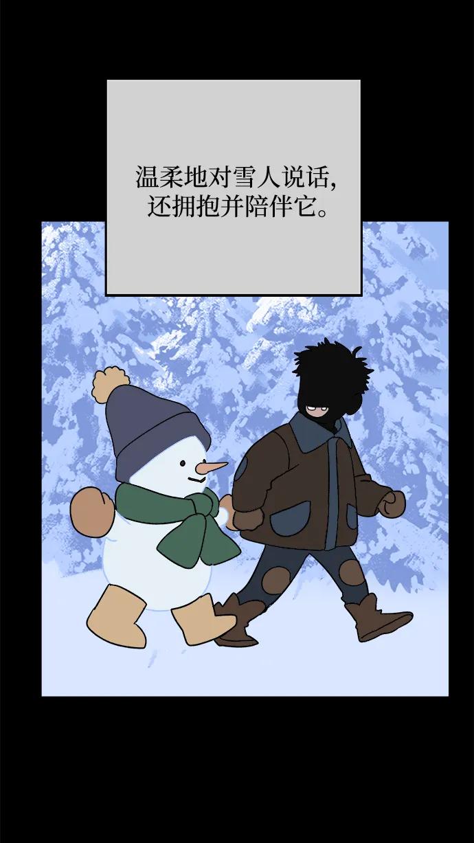 [第19话] 雪人的故事（1）6