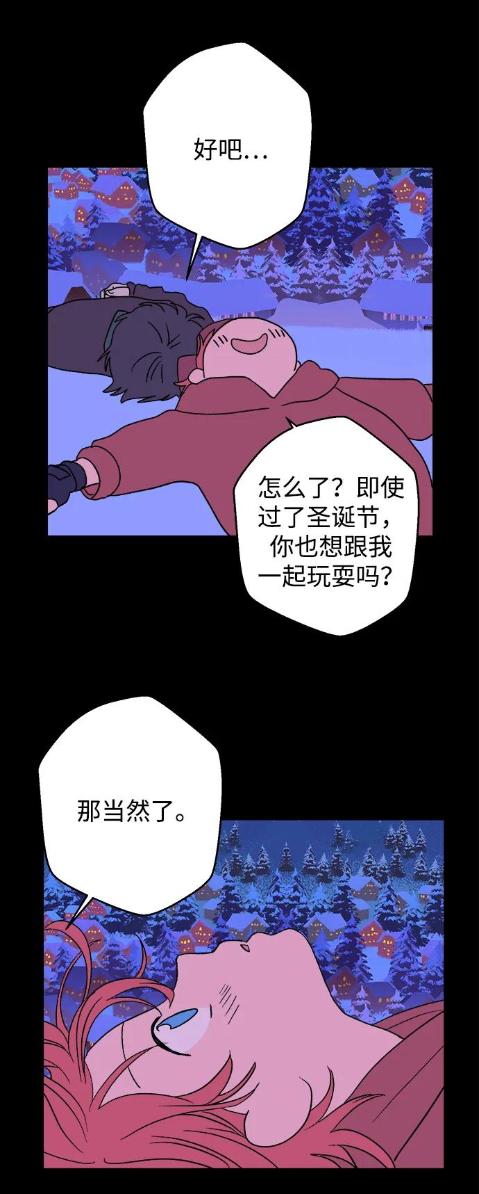 [第19话] 雪人的故事（1）62