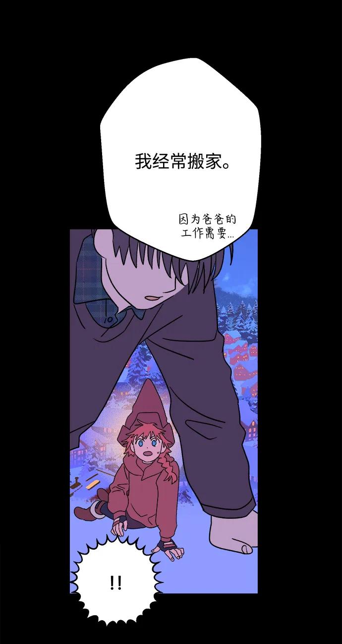 [第19话] 雪人的故事（1）64