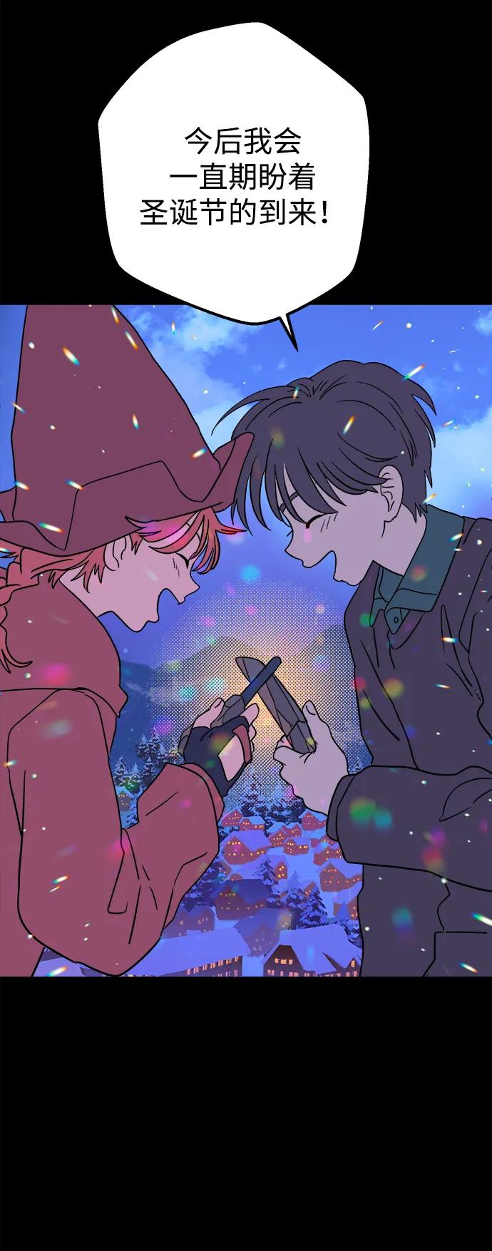 [第19话] 雪人的故事（1）73