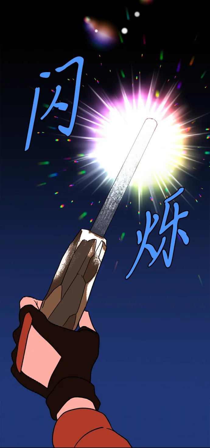 [第19话] 雪人的故事（1）84