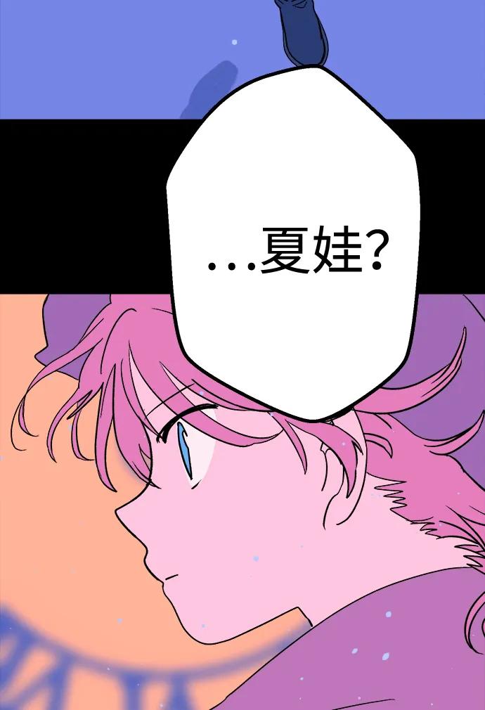 [第24话] 平安夜幽灵（2）5