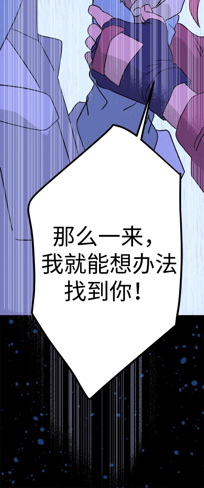 [第25话] 平安夜幽灵（3）14