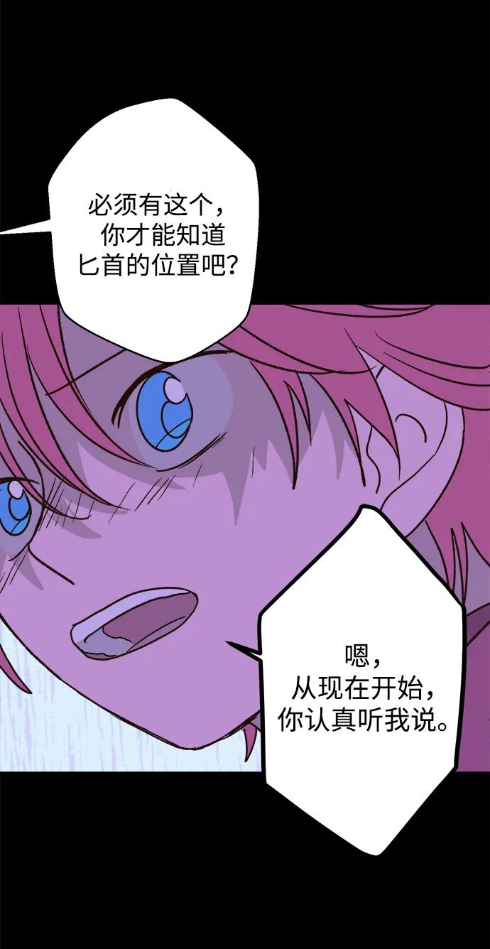 [第25话] 平安夜幽灵（3）4