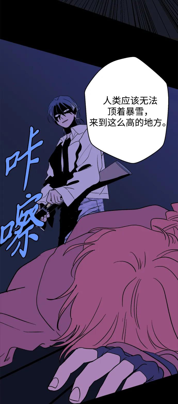 [第25话] 平安夜幽灵（3）43
