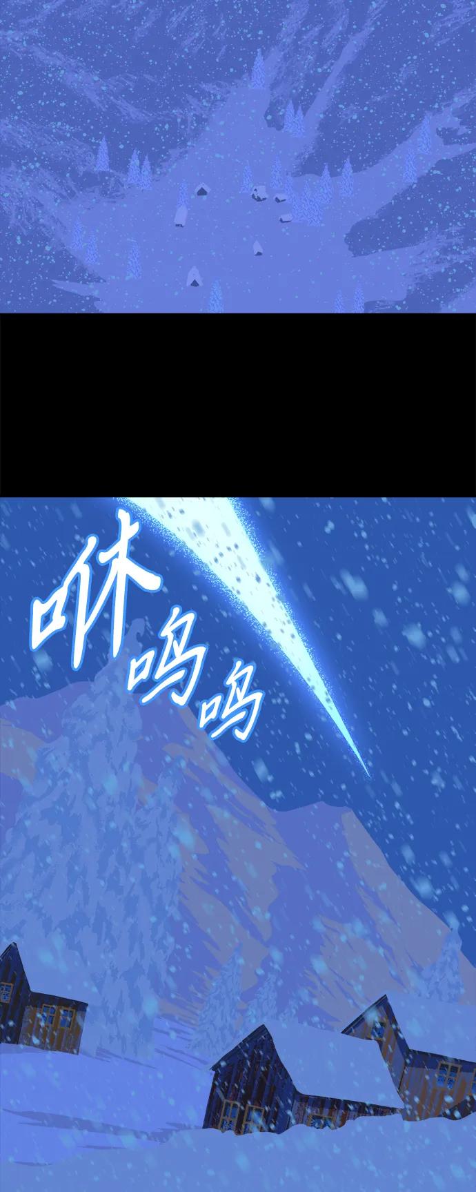 [第25话] 平安夜幽灵（3）61