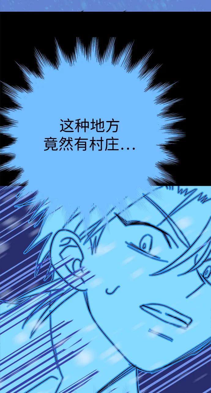 [第25话] 平安夜幽灵（3）62