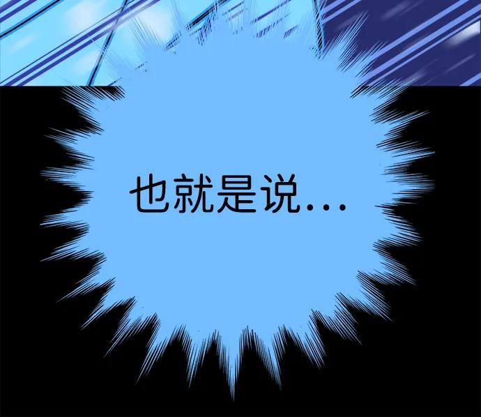 [第25话] 平安夜幽灵（3）63