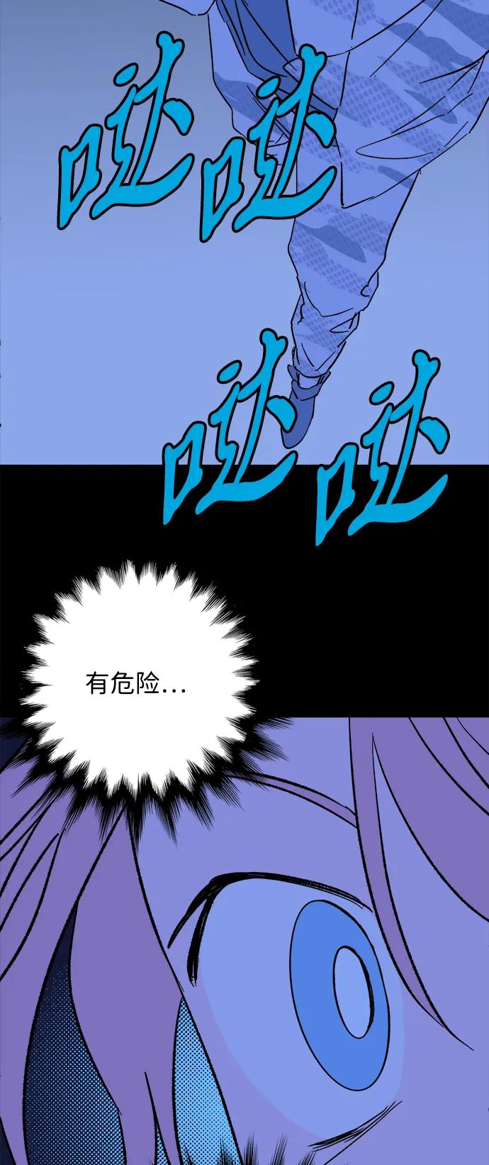 [第25话] 平安夜幽灵（3）81