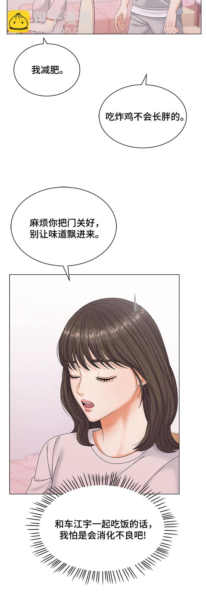 第1话19