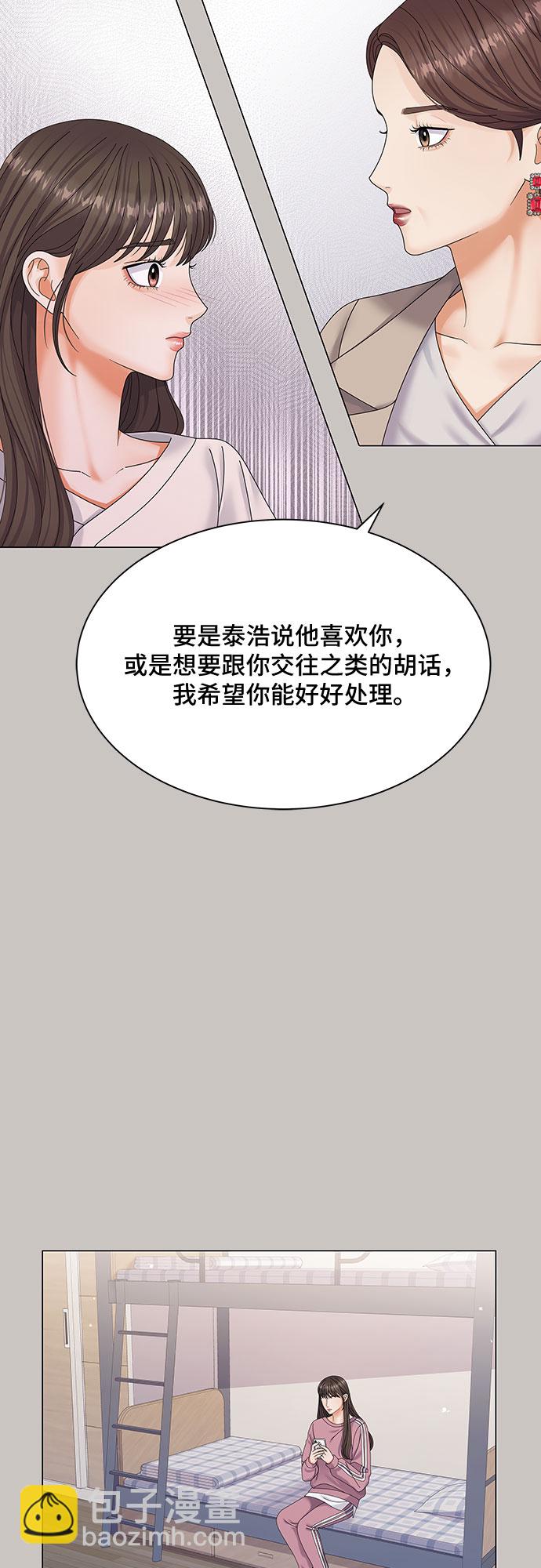 第1话38