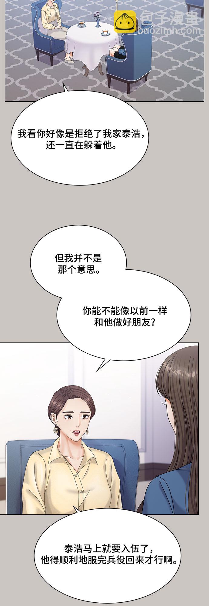 第1话41
