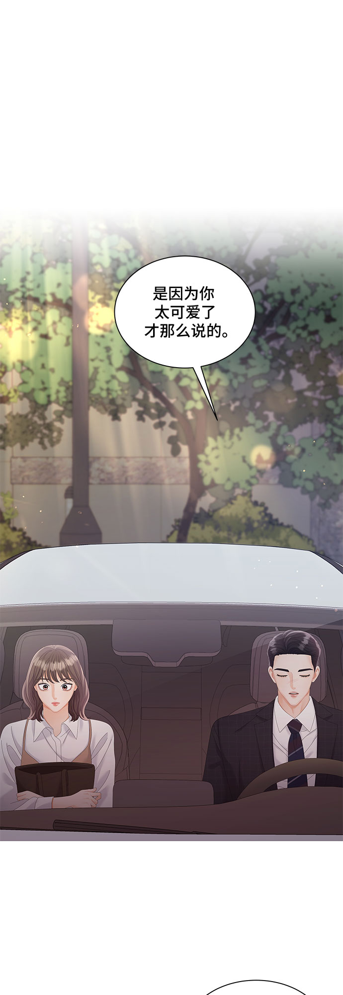 第17话1