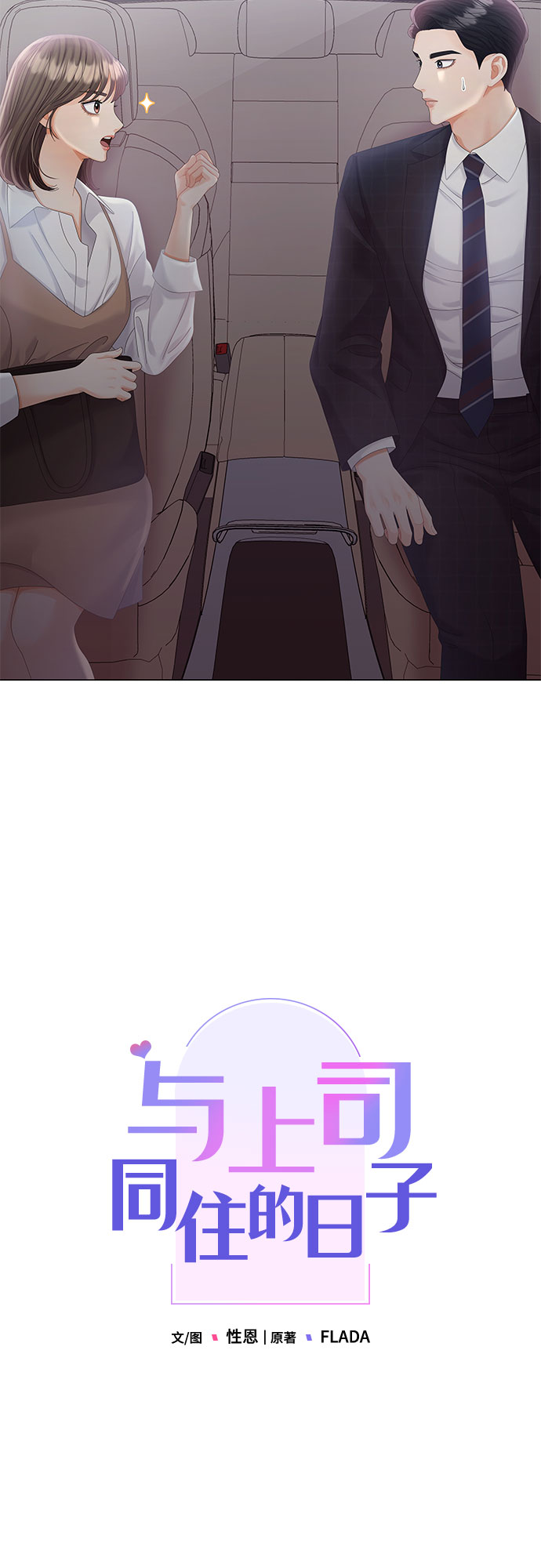 第17话12