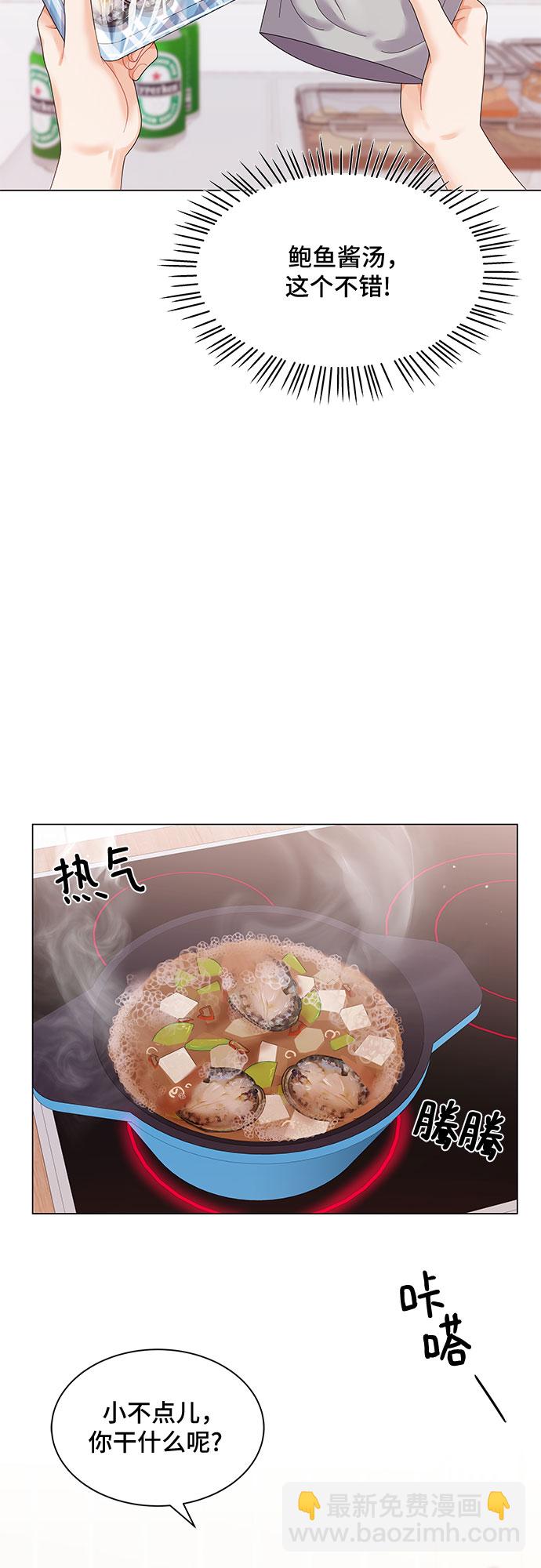 第17话16